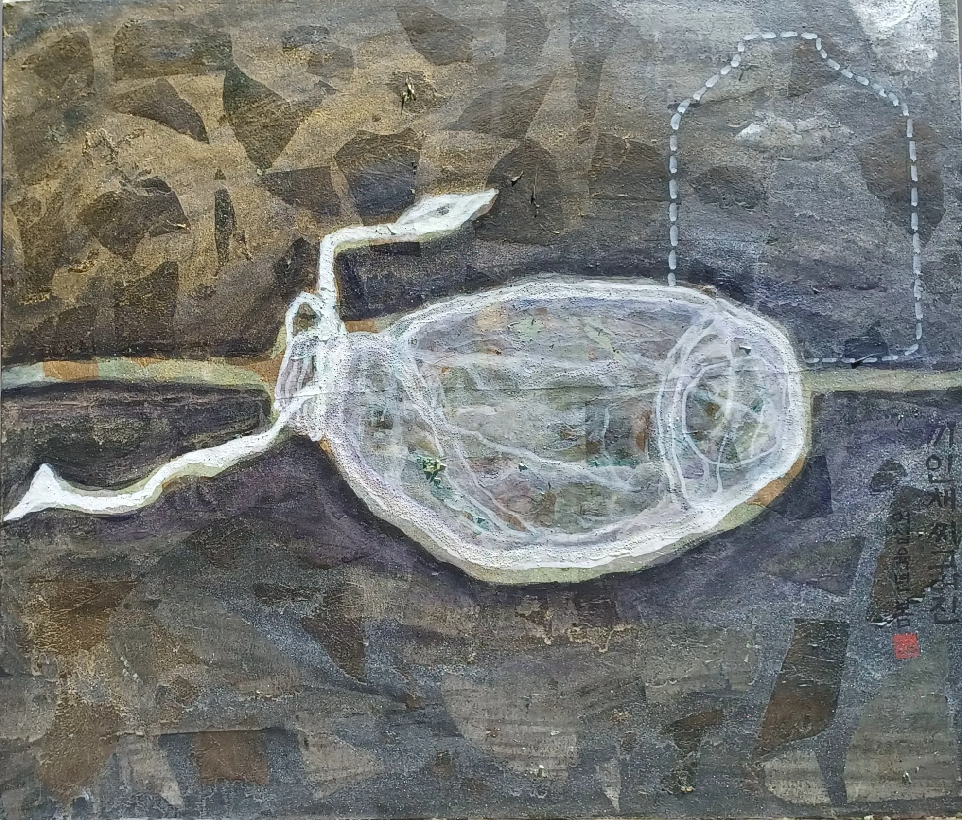 신현경, 〈끼인 채 찌그러진〉, 닥지에 한국화 채색, 53x45cm, ₩1,000,000