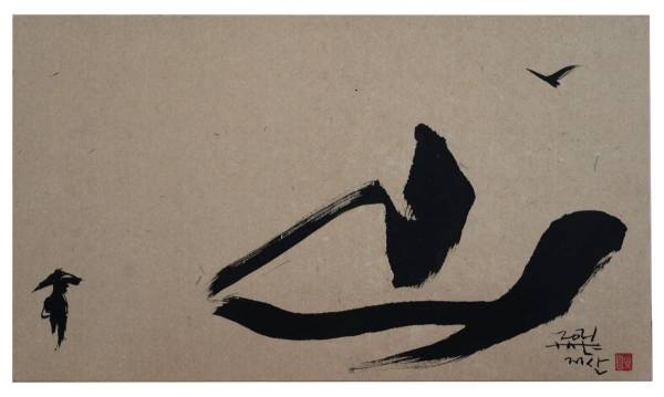 Translator of the Invisible World: Remembering Lee Iktae (1947–2025)