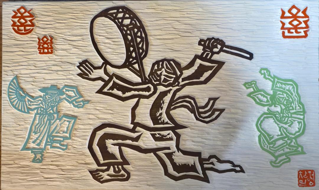 정찬민, 〈재현 목판- 북〉, 판각, 48x29cm, ₩1,500,000