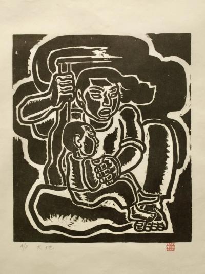 대지, 저피지(한지)에 목판화 1983 - 오윤