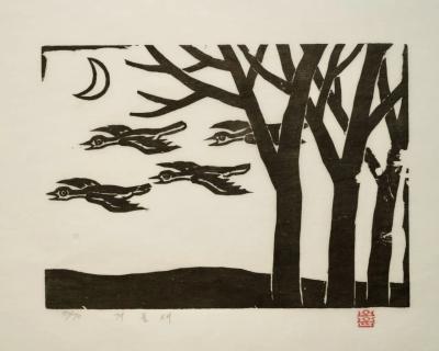 겨울새, 저피지(한지)에 목판화 1985 - 오윤