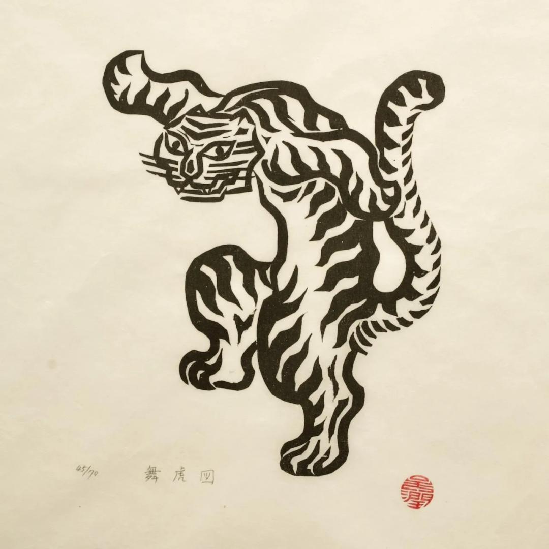 오윤, 〈무호도〉, 1985, 저피지(한지)에 목판화, 35x25.6cm — 검은 줄무늬 호랑이가 뒷다리로 서서 몸을 비틀며 얼굴을 한쪽으로 돌렸다