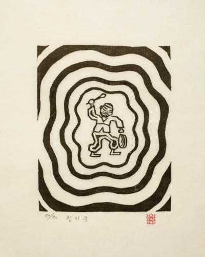 천지굿, 저피지(한지)에 목판화 1985 - 오윤