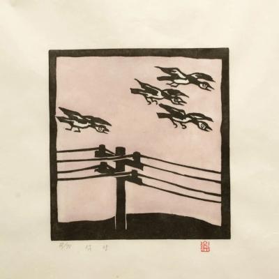 석양, 저피지(한지)에 고무판화 1985 - 오윤