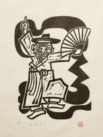 소리꾼1, 저피지(한지)에 목판화 1985 - 오윤