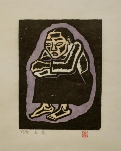 上京, 저피지(한지)에 목판화, 수채 채색 1984 - 오윤