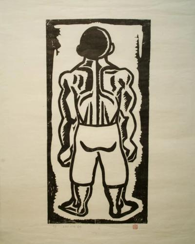 노동의 새벽 습작, 저피지(한지)에 목판화 1976 - 오윤