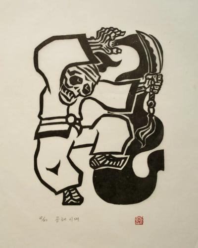 공해시대, 저피지(한지)에 목판화 1985 - 오윤