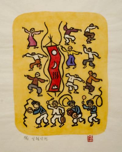 일월산천, 저피지(한지)에 목판화, 수채 채색 1984 - 오윤
