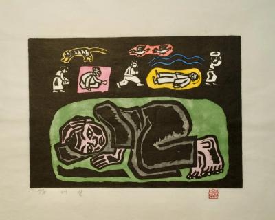 대밭, 저피지(한지)에 고무판화, 수채 채색 1985 - 오윤