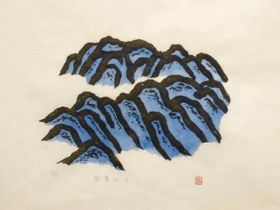 지리산2, 저피지(한지)에 목판화, 수채 채색 1984 - 오윤