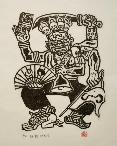 유신 사천왕(維新 四天王), 저피지(한지)에 목판화 1985 - 오윤