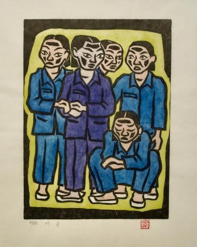여공, 저피지(한지)에 목판화, 수채 채색 1985 - 오윤