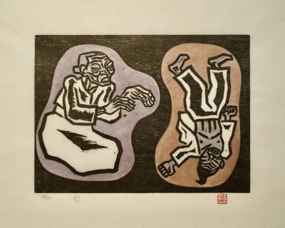 한, 저피지(한지)에 목판화, 수채 채색 1985 - 오윤