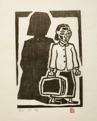 세월, 저피지(한지)에 목판화 1985 - 오윤