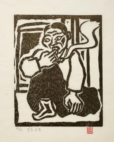 진도 고모, 저피지(한지)에 목판화 1984 - 오윤
