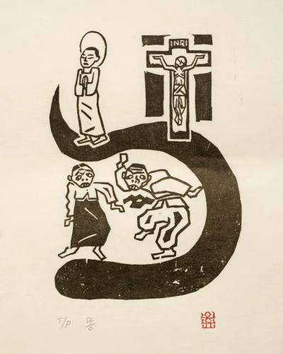 똥, 저피지(한지)에 목판화 1984 - 오윤