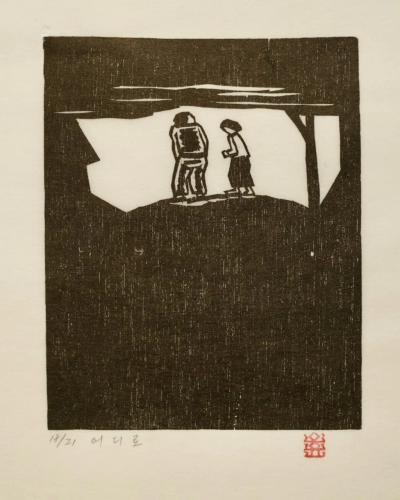 어디로, 저피지(한지)에 목판화 1984 - 오윤