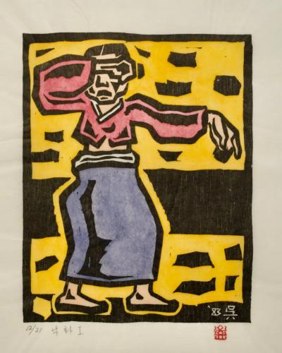 낙화Ⅰ, 저피지(한지)에 목판화, 수채 채색 1983 - 오윤