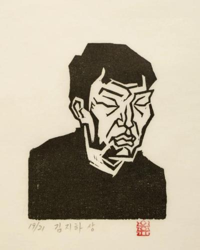 김지하 상, 저피지(한지)에 목판화 1984 - 오윤