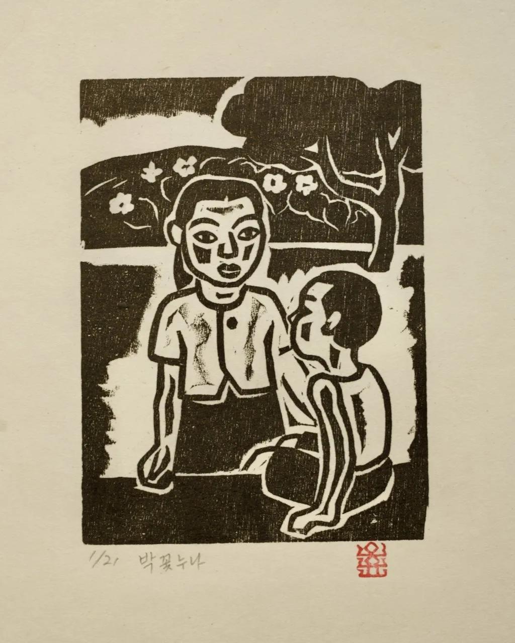 오윤, 〈박꽃누나_박꽃누나〉, 1983, 저피지(한지)에 목판화, 18.0x13.5cm — 검은 바탕에 소녀가 앉아 있고 오른쪽의 소년이 그쪽으로 몸을 돌렸다