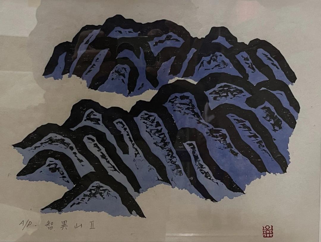 Oh Yun, Jirisan 2, 1984, Woodblock, 24.4×34cm