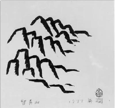 민중미술이란 무엇인가 — 신학철로 읽는 한 계보