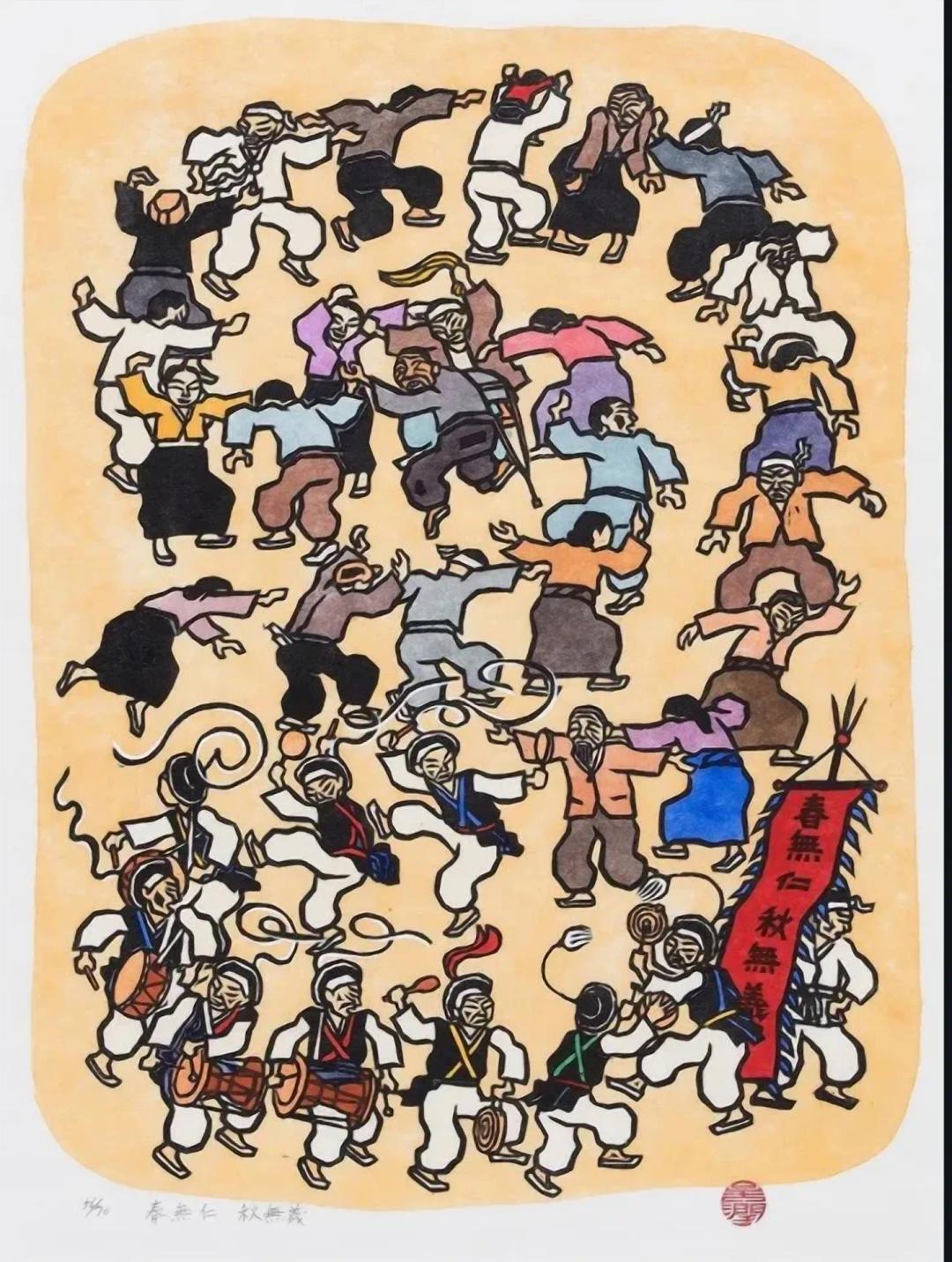 Oh Yun, Spring Without a Man, Autumn Without Meaning, 1985, Woodblock, 65.5×48cm