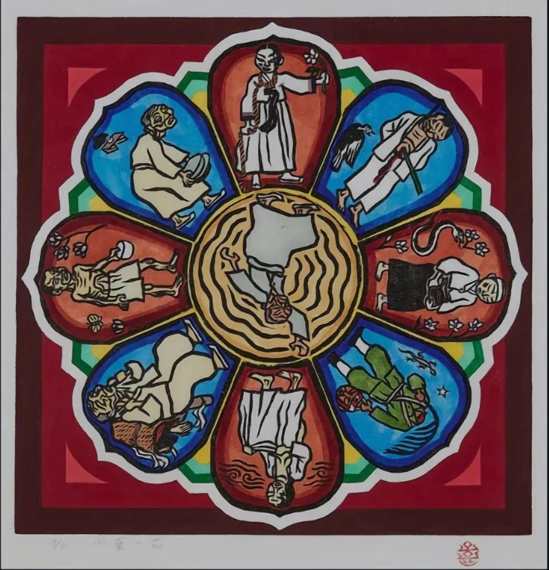 오윤, 〈팔엽일화〉, 사후판화 목판, 50x50cm, ₩2,000,000