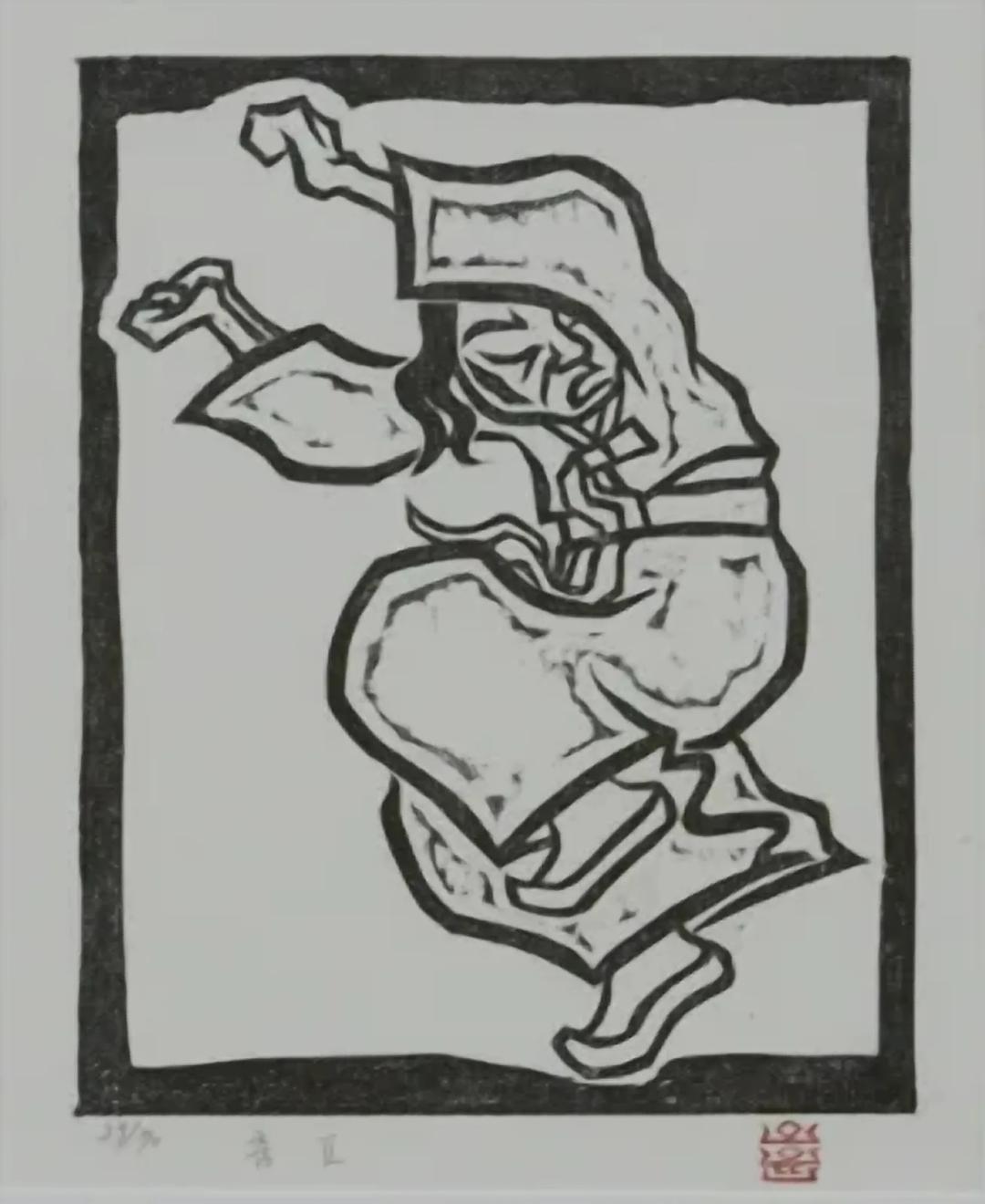 Oh Yoon, Dance 2, posthumous woodblock, 29×22.5cm, ₩1,600,000