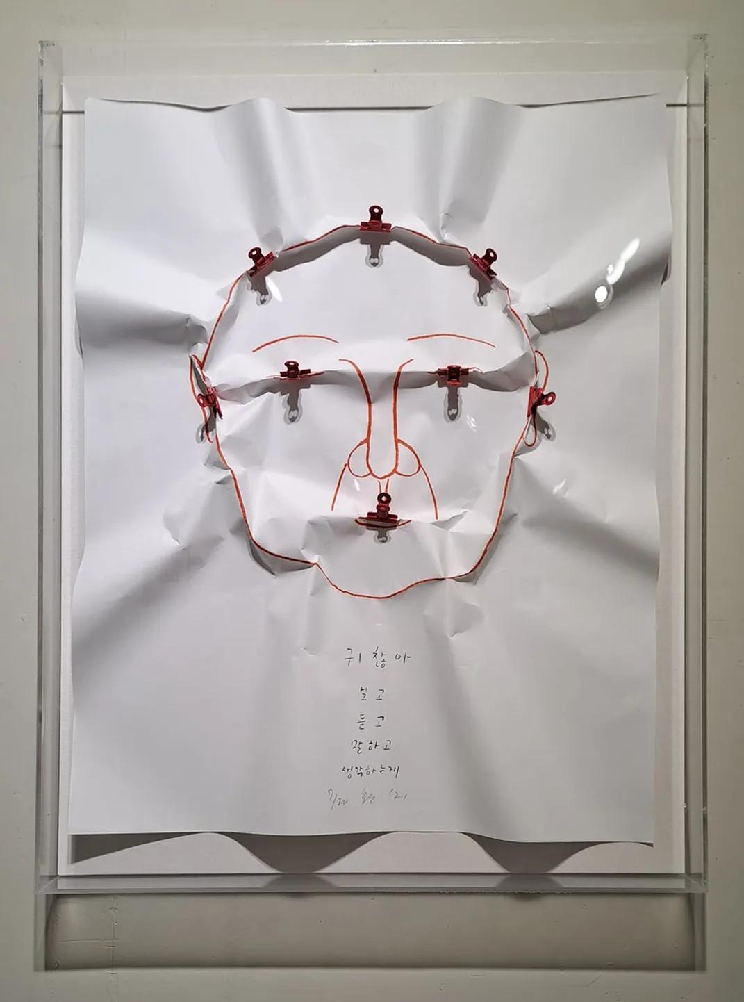 Joo Jaehwan, So Annoying..., 2021, mixed media on paper, 80×62 cm