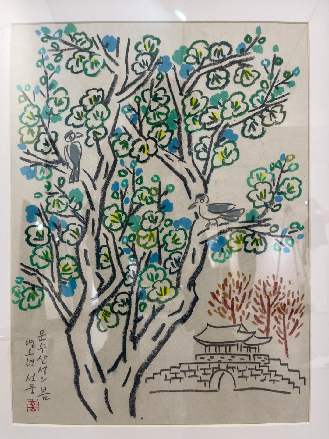 홍선웅, 〈문수산성의 봄〉, 종이에 오일파스텔 연필 수채, 29x39cm