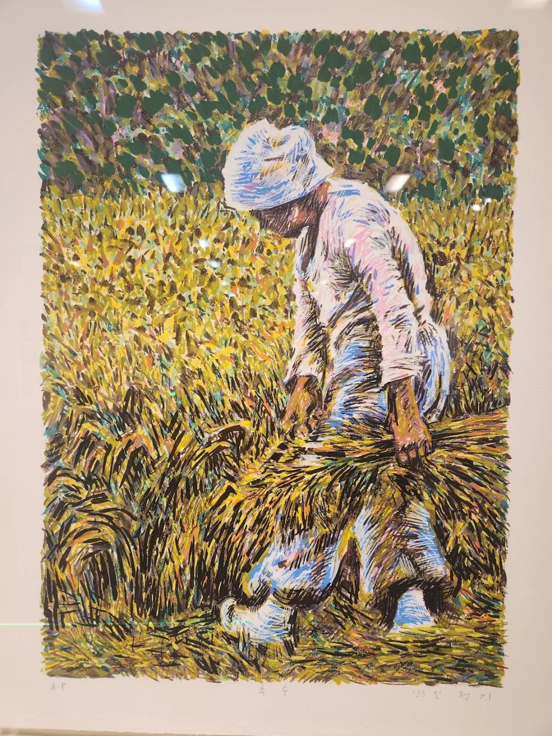 Min Jeonggi, Harvest