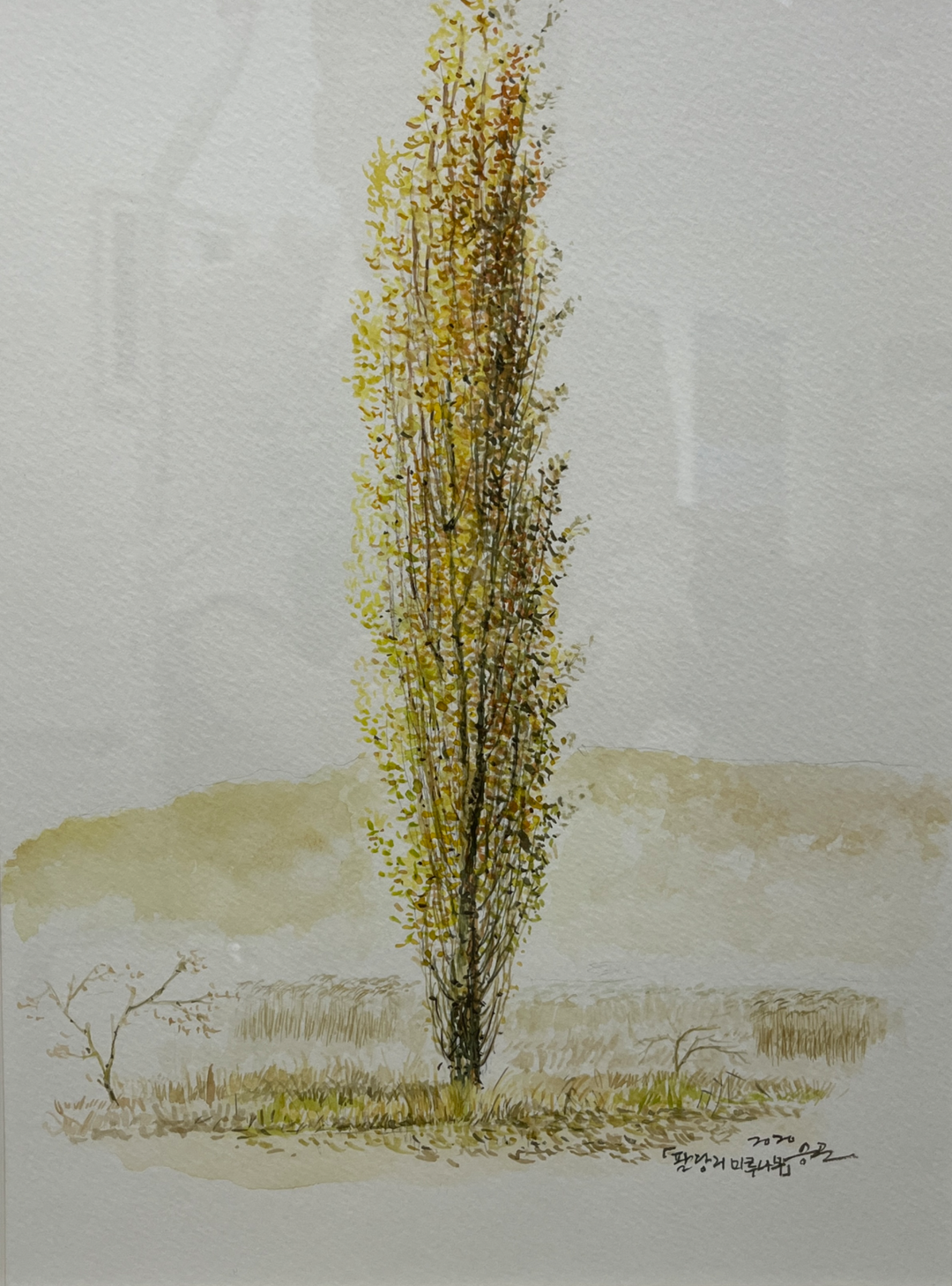 이승곤, 〈팔당리 미루나무〉, 종이에 수채, 22x35cm, ₩600,000