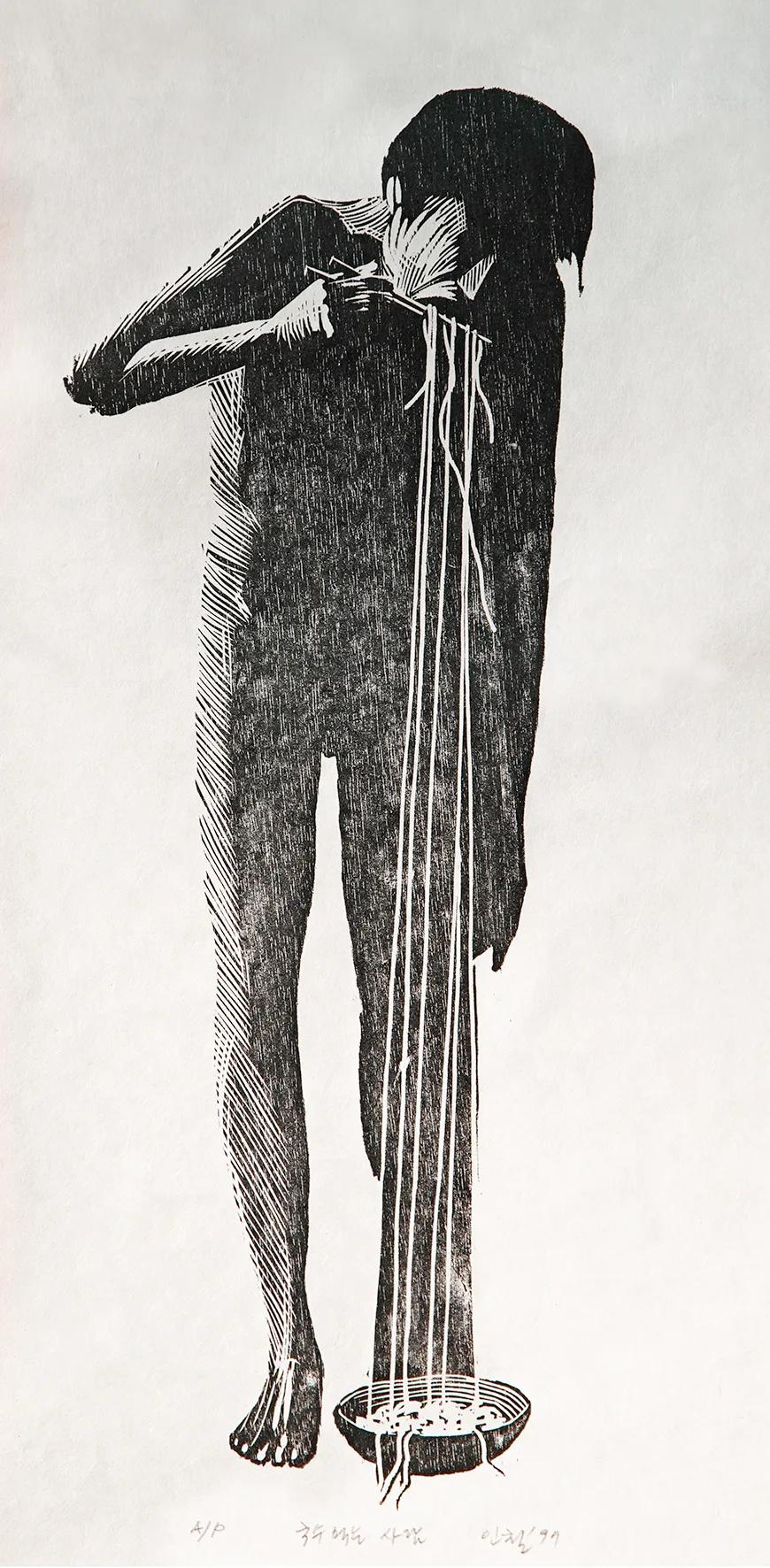 이인철, 〈국수를 먹는 사람〉, 목판, 32x67cm — 세로로 긴 흰 종이 위에 검게 찍힌 몸이 고개를 숙인 채 젓가락을 입가에 올렸고, 흰 국수 가닥이 입에서 몸 앞을 따라 발치의 그릇까지 곧게 내려간다