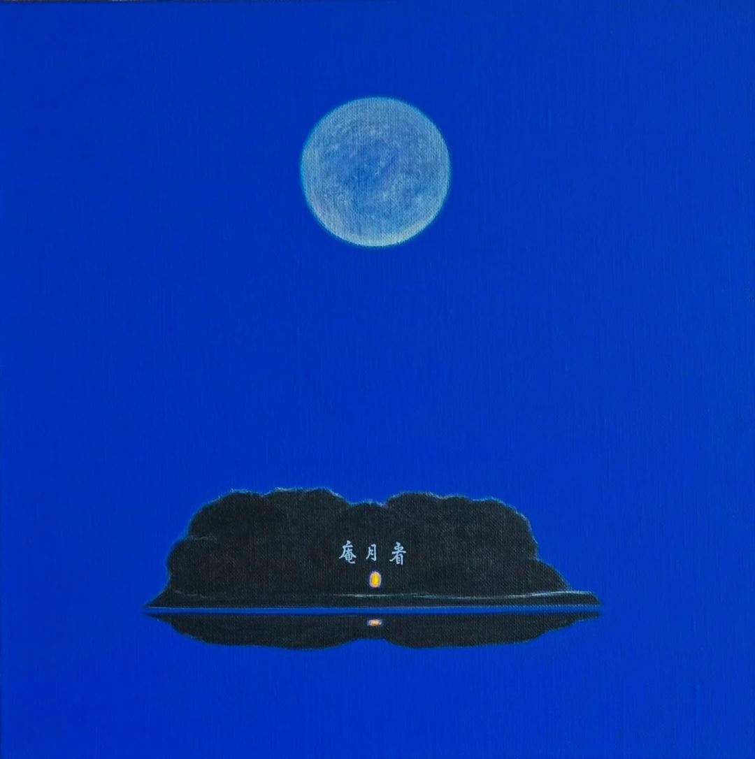이종구, 〈간월암〉, 캔버스에 아크릴릭, 38x38cm, ₩5,000,000