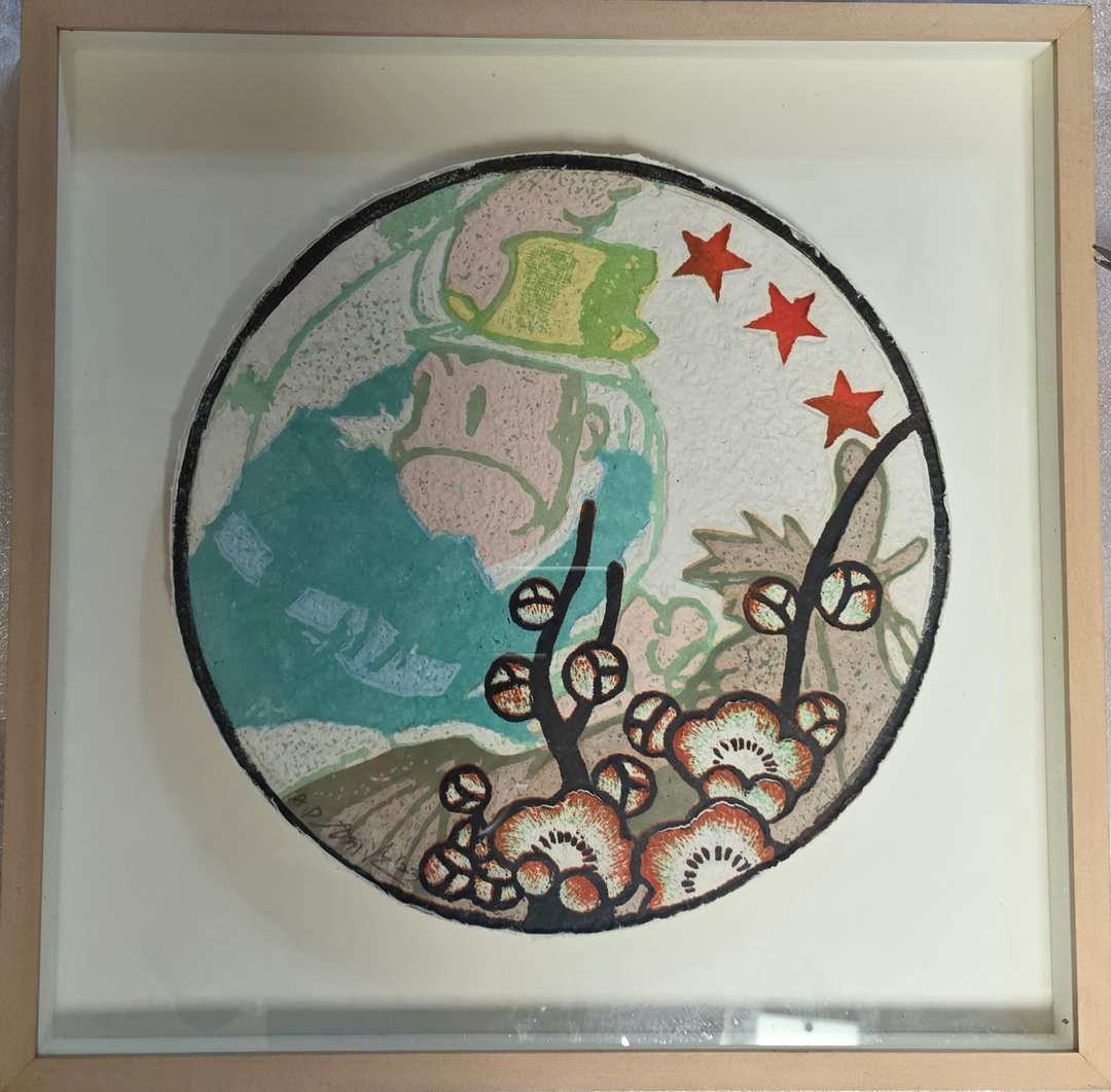 손기환, 〈홍길동2〉, Relief, Woodcut, 45.9x45.9cm, ₩900,000