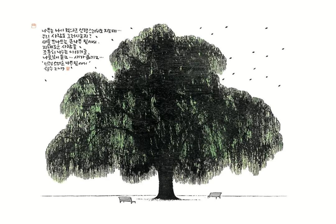 Lee Cheolsu, Sacred, 96×64 cm (print)
