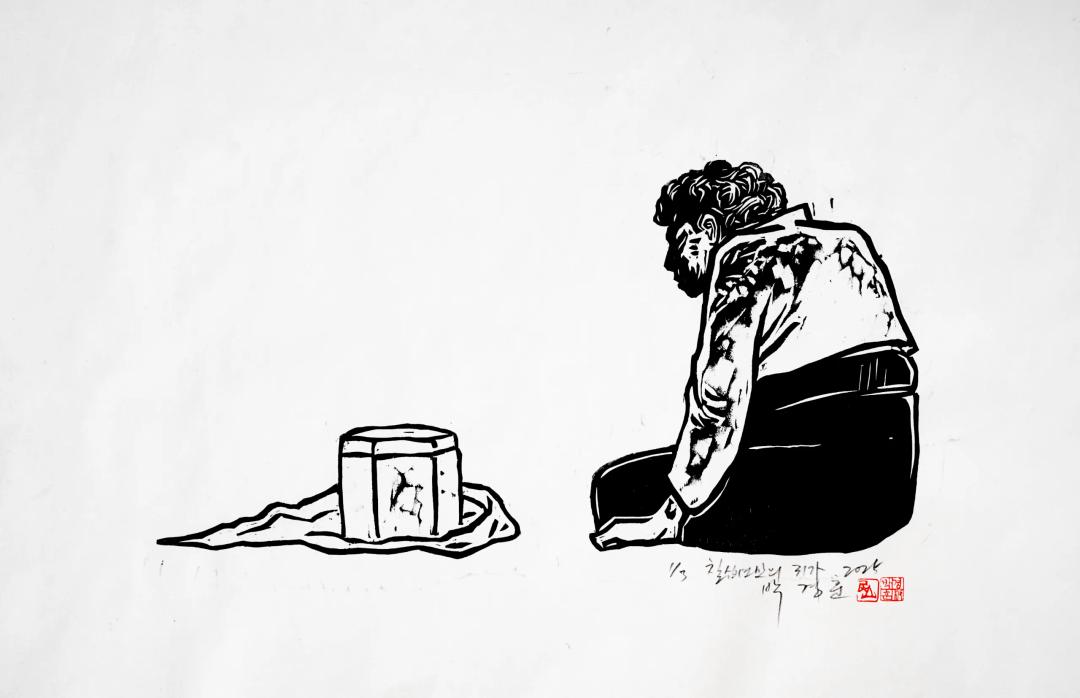 박경훈, 〈70년만의 귀가〉, Woodcut on Hanji, 80x55cm, ₩3,000,000