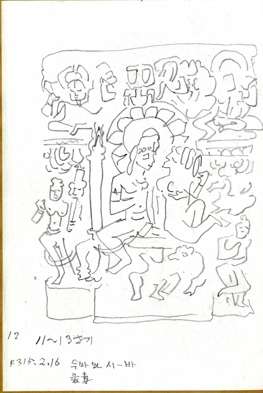 박생광, 〈우마와 시마〉, 종이에 연필, 16.8x25.1cm, 1982년02월16일