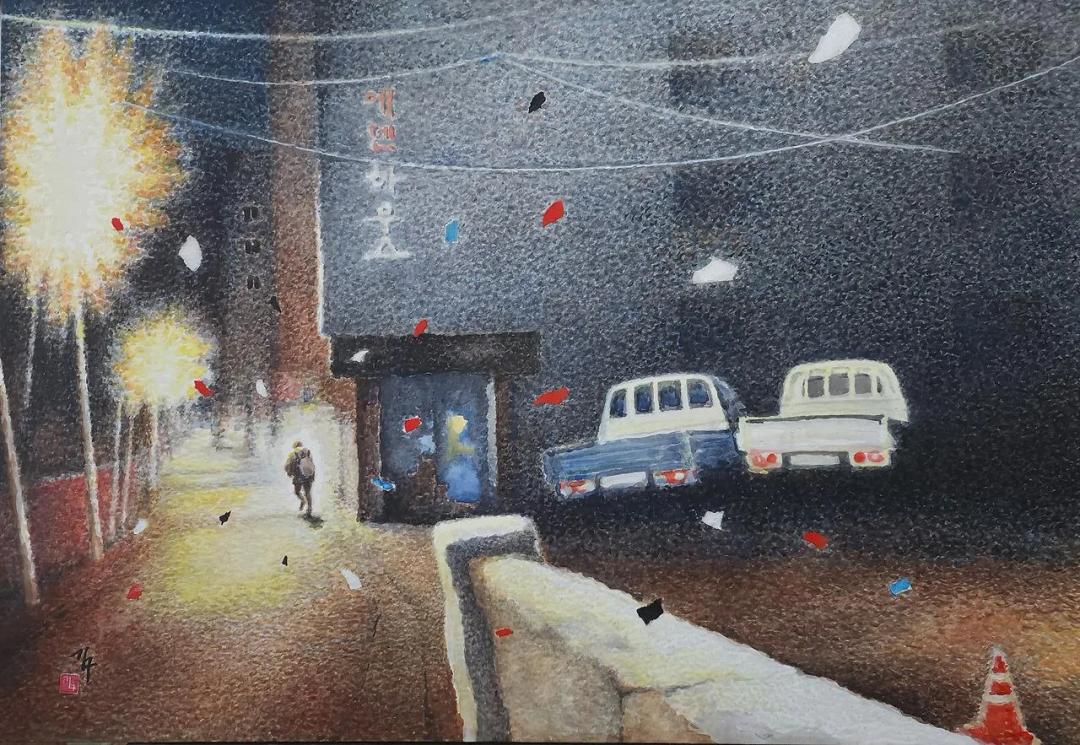 칡뫼 김구, 〈밤골목길ㅡ에덴하우스〉, 2025, 종이 먹 채색, 72.8x52.2cm
